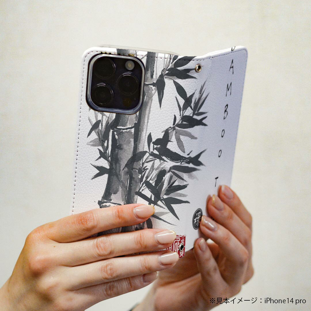 Xperia 1 ii エクスペリア 用 スマホカバー SO-51A / SOG01 共通対応 ケース カバー 手帳型 マグネット式 ピタッと閉まる レザーケース カード収納 ポケット 032056 水墨画 竹 日本