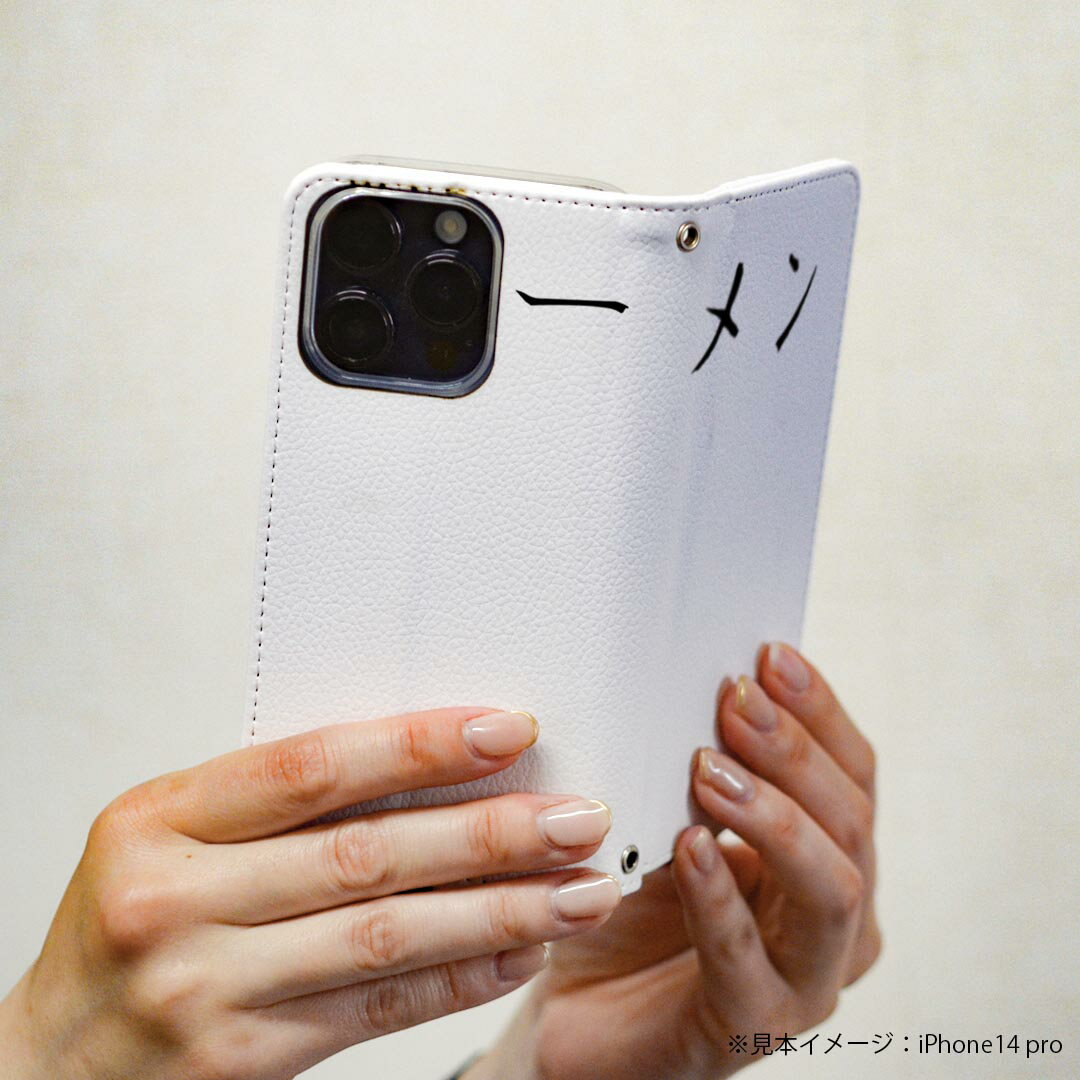 Google Pixel 9 Pro XL 専用 ケース カバー 手帳型 マグネット式 ピタッと閉まる レザーケース pixel9proxl カード収納 ポケット igcase 032071 文字 ラーメン 面白い