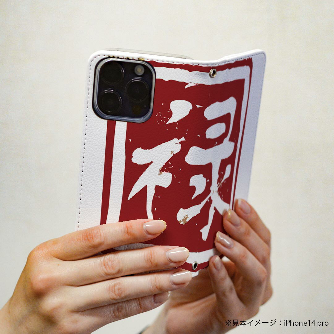 Google Pixel 9 Pro XL 専用 ケース カバー 手帳型 マグネット式 ピタッと閉まる レザーケース pixel9proxl カード収納 ポケット igcase 032078 ハンコ 禄