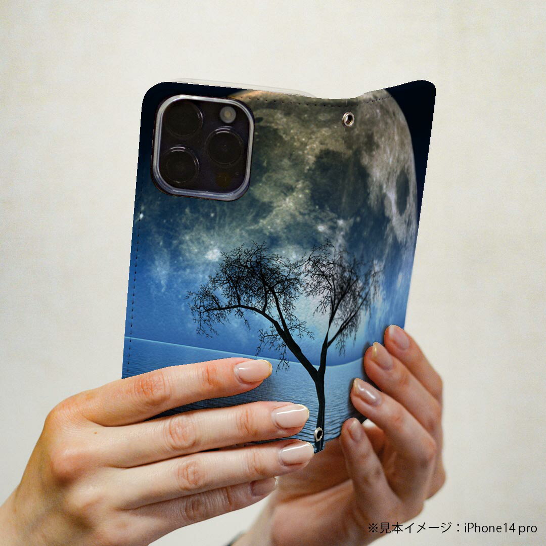 AQUOS R9 用 ケース カバー 手帳型 SH-51E / A401SH 共通対応 マグネット式 ピタッと閉まる レザーケース sh51e カード収納 ポケット igcase 033401 月夜 海