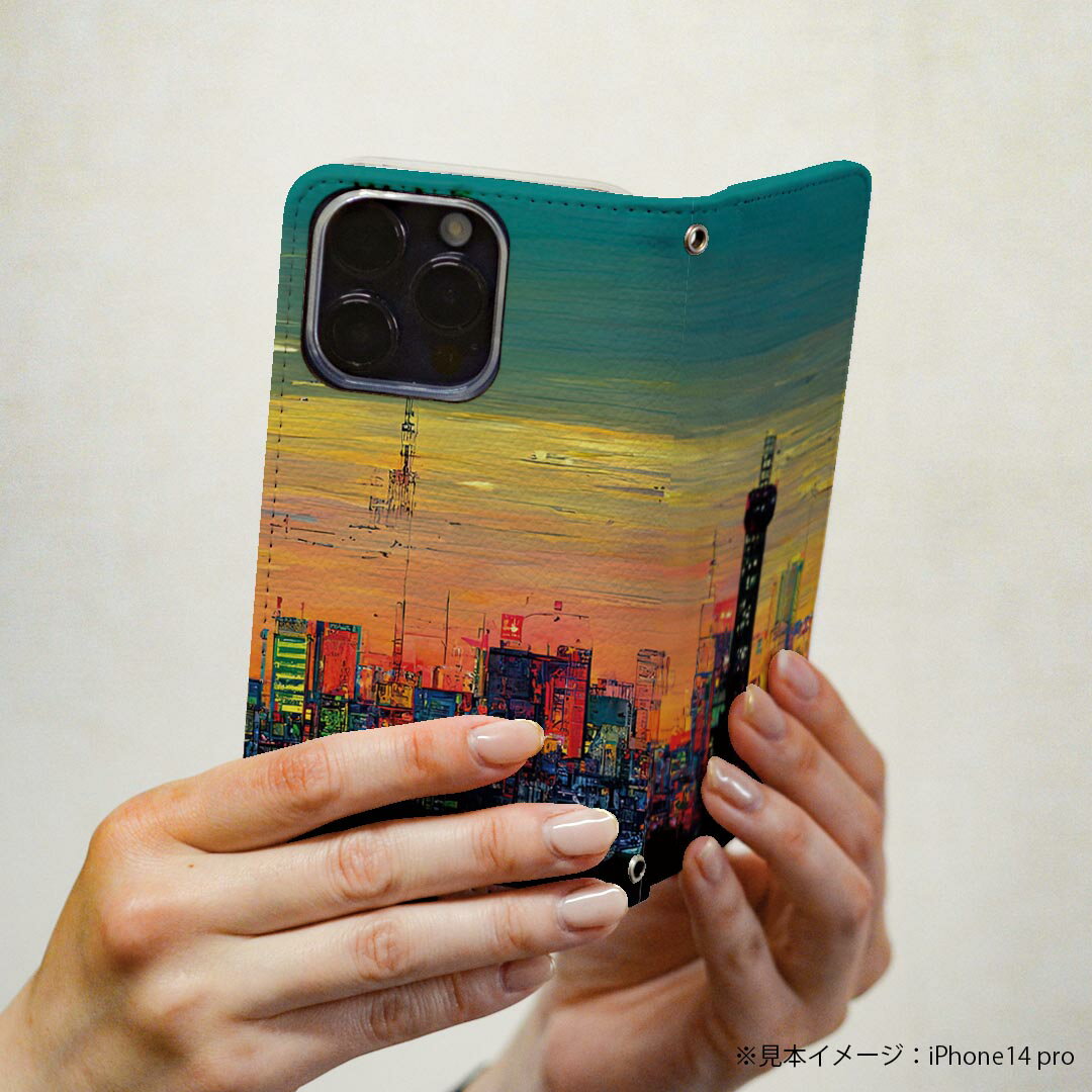 iPhone 16e 用 各キャリア 共通対応 iphone16e 手帳型ケース カバー 手帳型 マグネット式 ピタッと閉まる レザーケース カード収納 ポケット igcase 033554 街並み　夕方