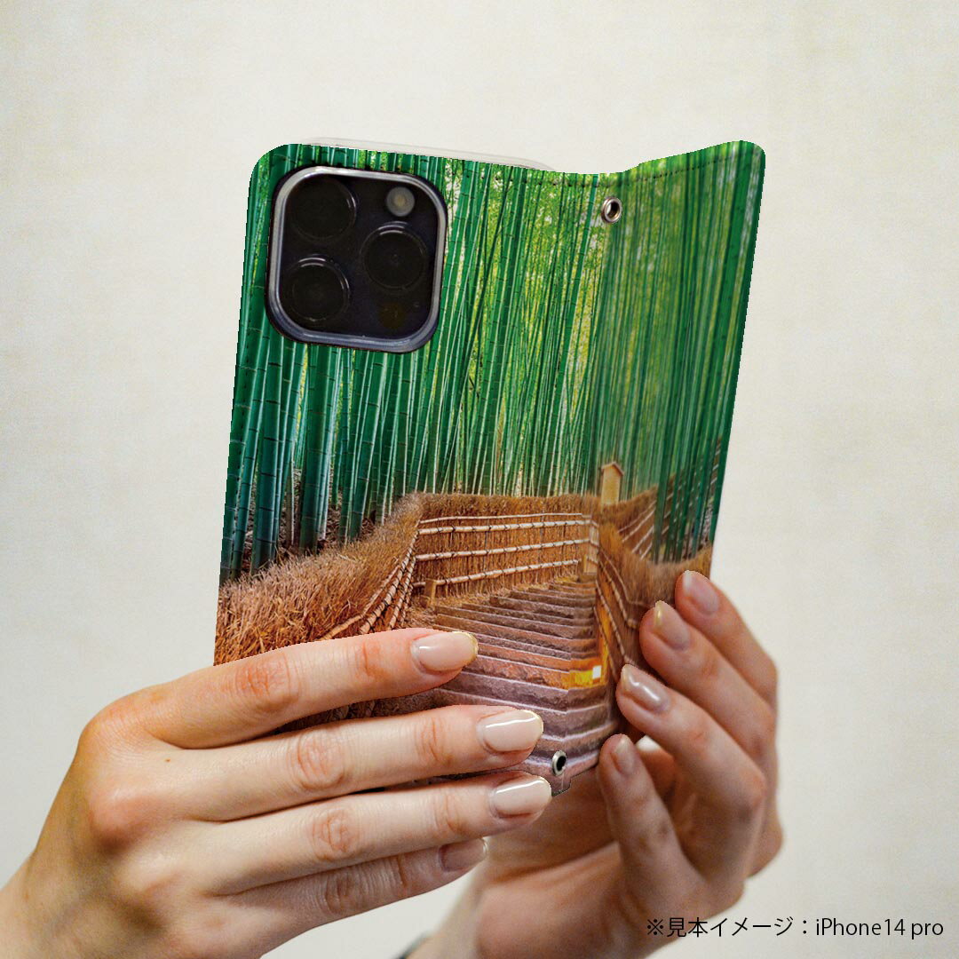 Galaxy S25 用 SC-51F / SCG31 (SM-S931) 共通対応 手帳型ケース カバーsx51f 手帳型 マグネット式 ピタッと閉まる レザーケース カード収納 ポケット igcase 033570 竹林 和風