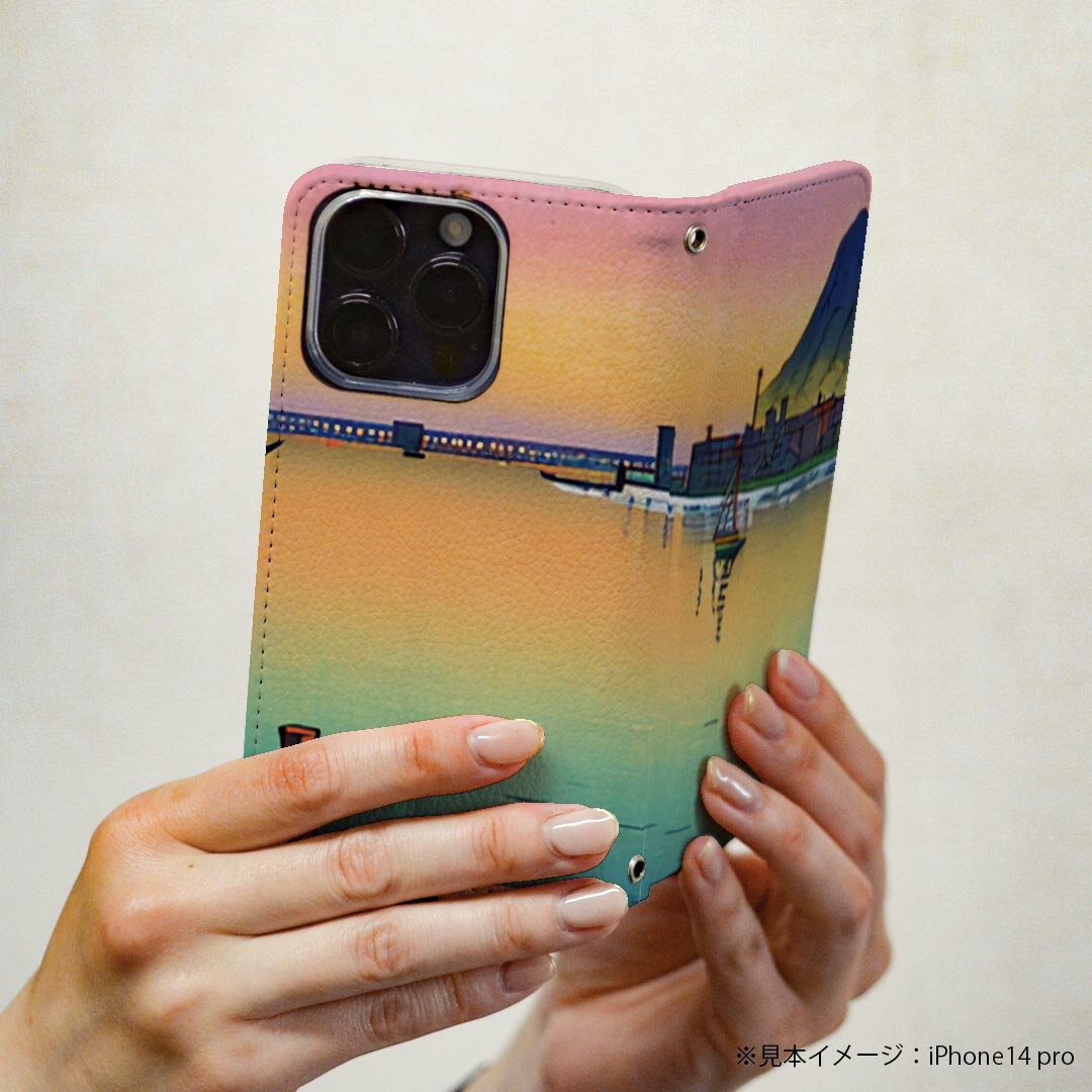 AQUOS wish3 SH-53D A302SH SH-M25 用 ケース カバー 手帳型 マグネット式 ピタッと閉まる レザーケース sh53d カード収納 ポケット 033590 船 湖