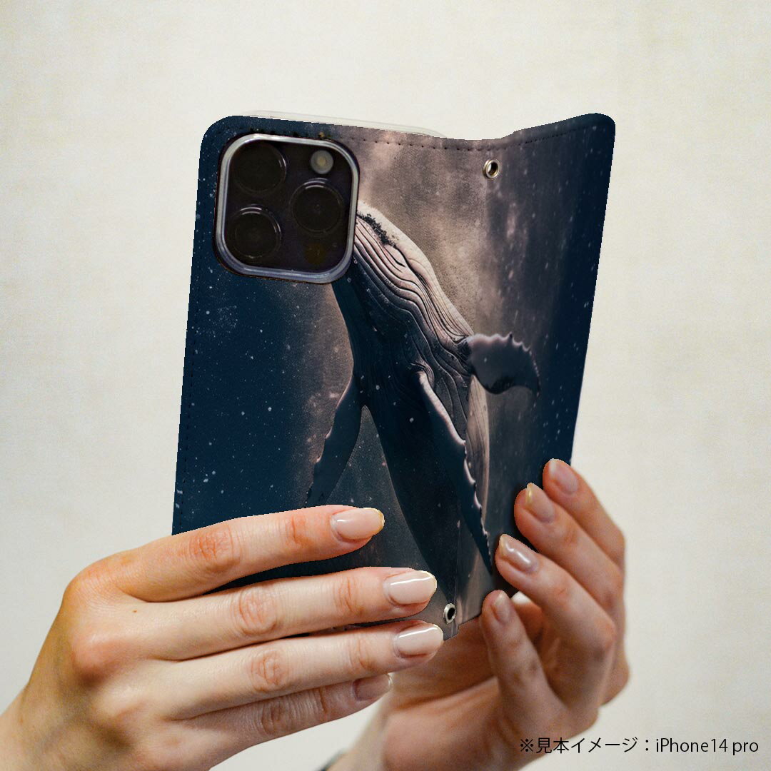 AQUOS wish5 用 スマホカバー SH-52F / SH-M32 共通対応 ケース カバー 手帳型 マグネット式 ピタッと閉まる レザーケース カード収納 ポケット 033759 クジラ 海
