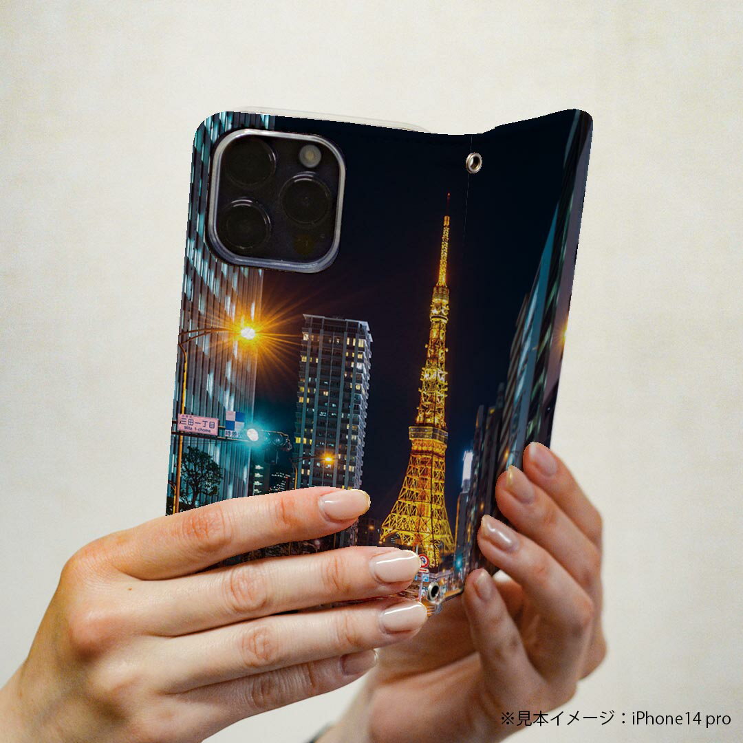 AQUOS R9 用 ケース カバー 手帳型 SH-51E / A401SH 共通対応 マグネット式 ピタッと閉まる レザーケース sh51e カード収納 ポケット igcase 033842 東京　夜景