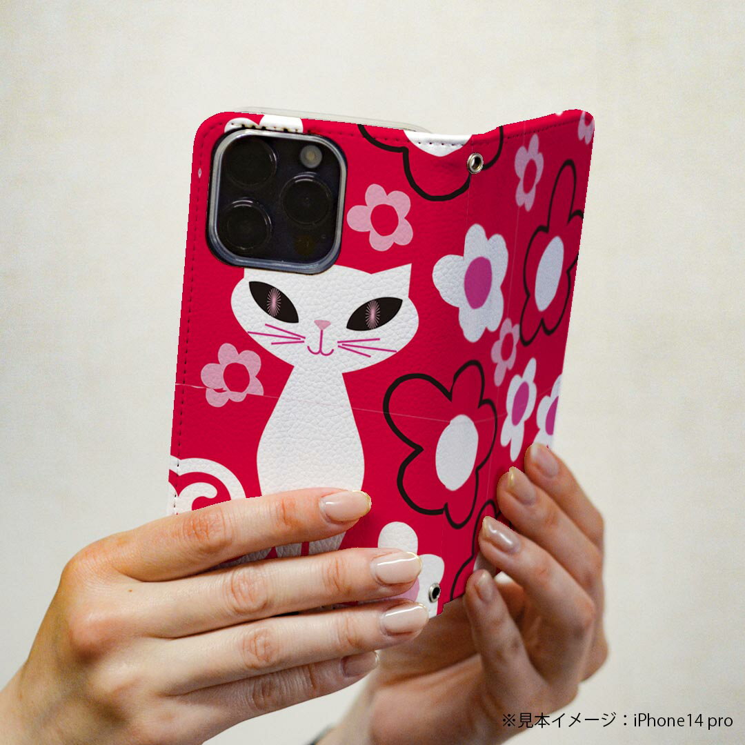 AQUOS sense SHV40 アクオスセンス 専用 ケース カバー 手帳型 マグネット式 ピタッと閉まる レザーケース カード収納 ポケット igcase 004458 猫　花　キャラクター