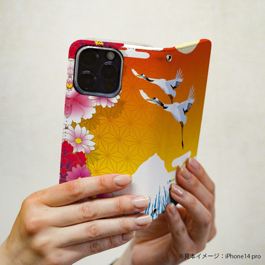 iPhone13 6.1インチ 専用 各キャリア ケース カバー 手帳型 マグネット式 ピタッと閉まる レザーケース iPhone 13 共通対応 カード収納 ポケット igcase 004589 日本語・和柄 和風　和柄　鶴