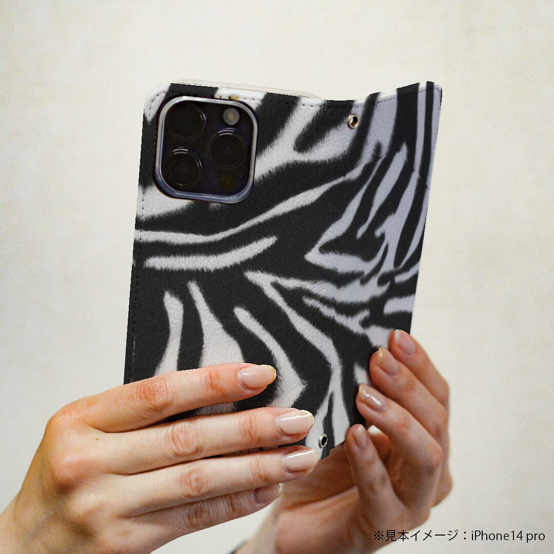 スマコレのGalaxy Note20 Ultra 5G SC-53A 専用 ケース カバー 手帳型 sc53a マグネット式 ピタッと閉まる レザーケース カード収納 ポケット igcase 004744 ゼブラ　模様｜アングル3