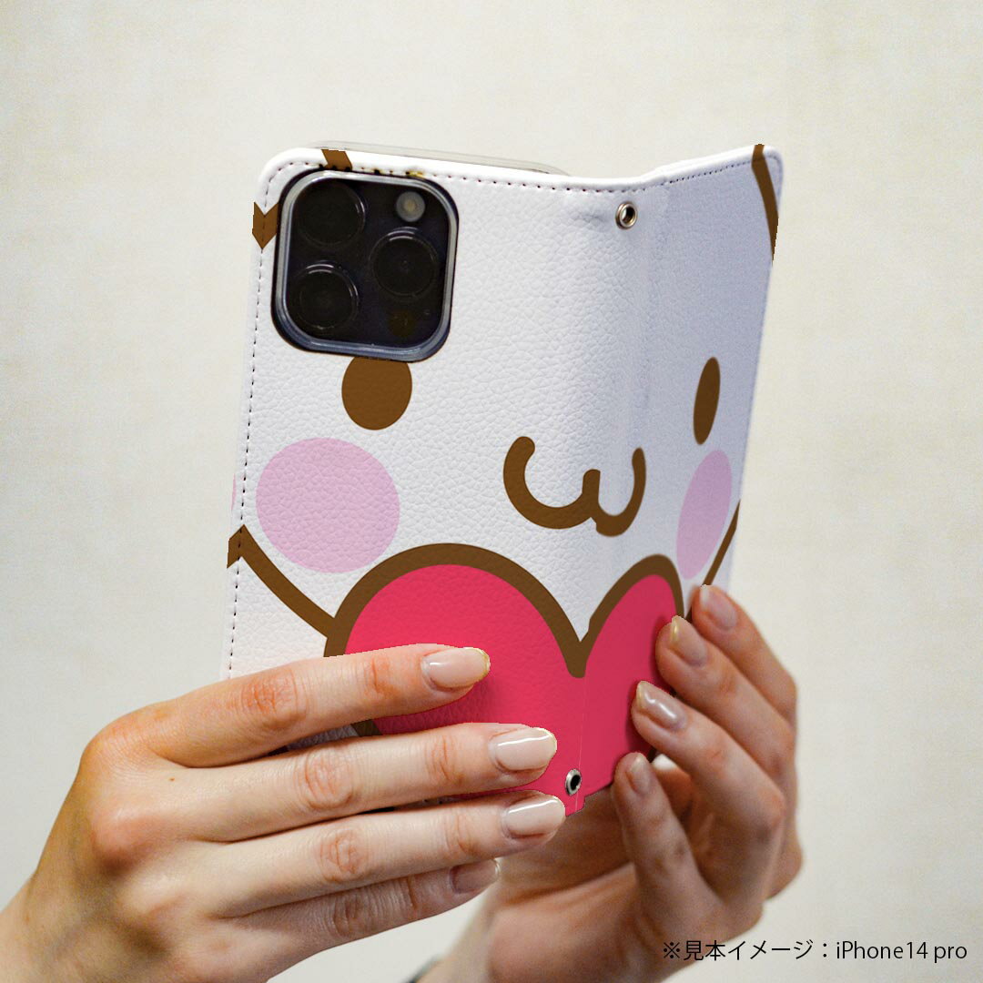 AQUOS wish2 / wish 用 手帳型 ケース カバー SH-51C / SHG06 / A104SH / SH-M20 共通対応 ケース カバー 手帳型 マグネット式 ピタッと閉まる レザーケース カード収納 ポケット 005060 うさぎ　イラスト　ハート