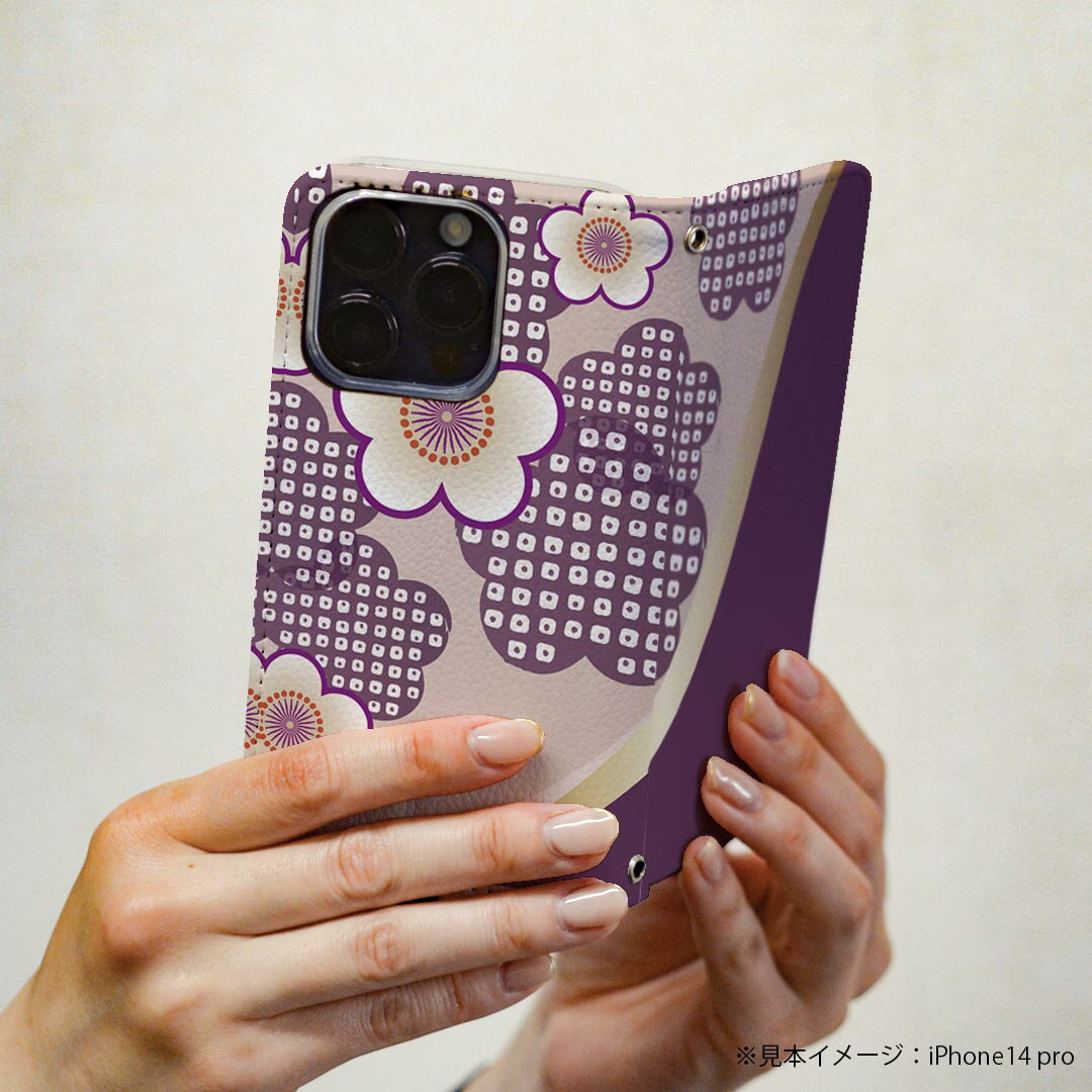 Galaxy S9 SC-02K ギャラクシー 専用 ケース カバー 手帳型 マグネット式 ピタッと閉まる レザーケース sc02k カード収納 ポケット igcase 005248 和風　和柄　紫　花