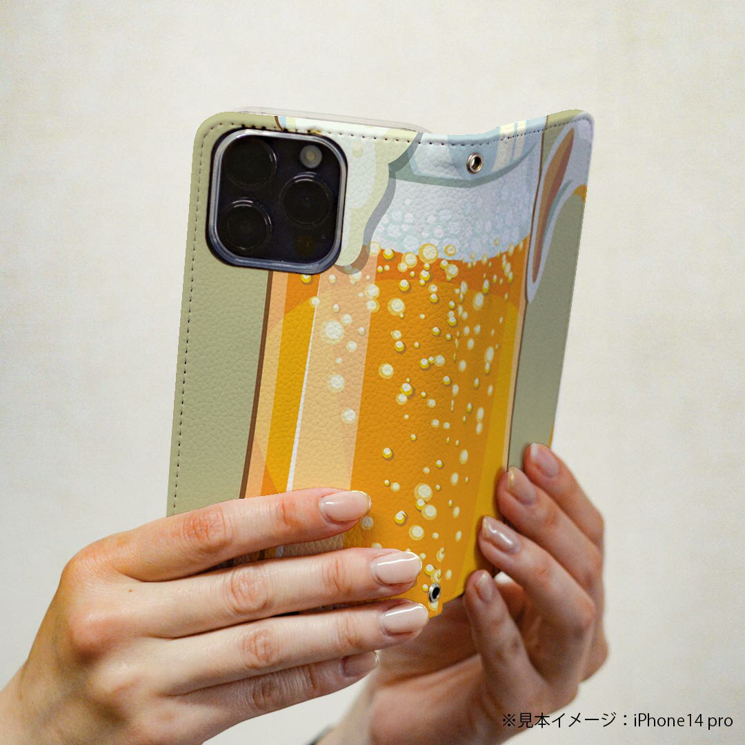 iPhone15promax 6.7インチ 専用 各キャリア iPhone15 Pro Max プロマックス 共通対応 ケース カバー 手帳型 マグネット式 ピタッと閉まる レザーケース カード収納 ポケット igcase 005499 ビール　飲み物　イラスト