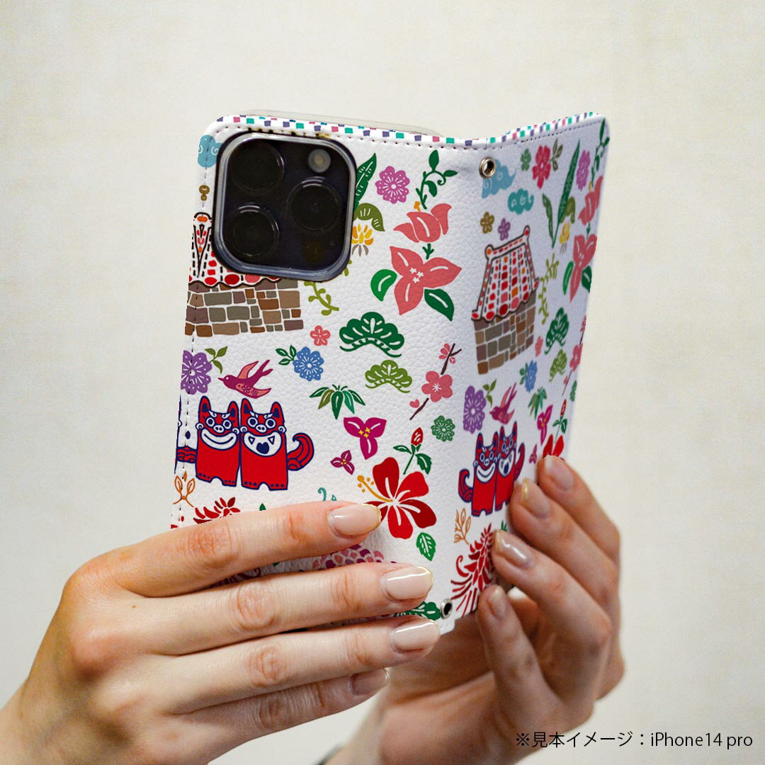 iPhone7 iphone 6/7/8 共通対応 アイフォーン 用 ケース カバー 手帳型 マグネット式 ピタッと閉まる igcase 005541 沖縄　イラスト　カラフル