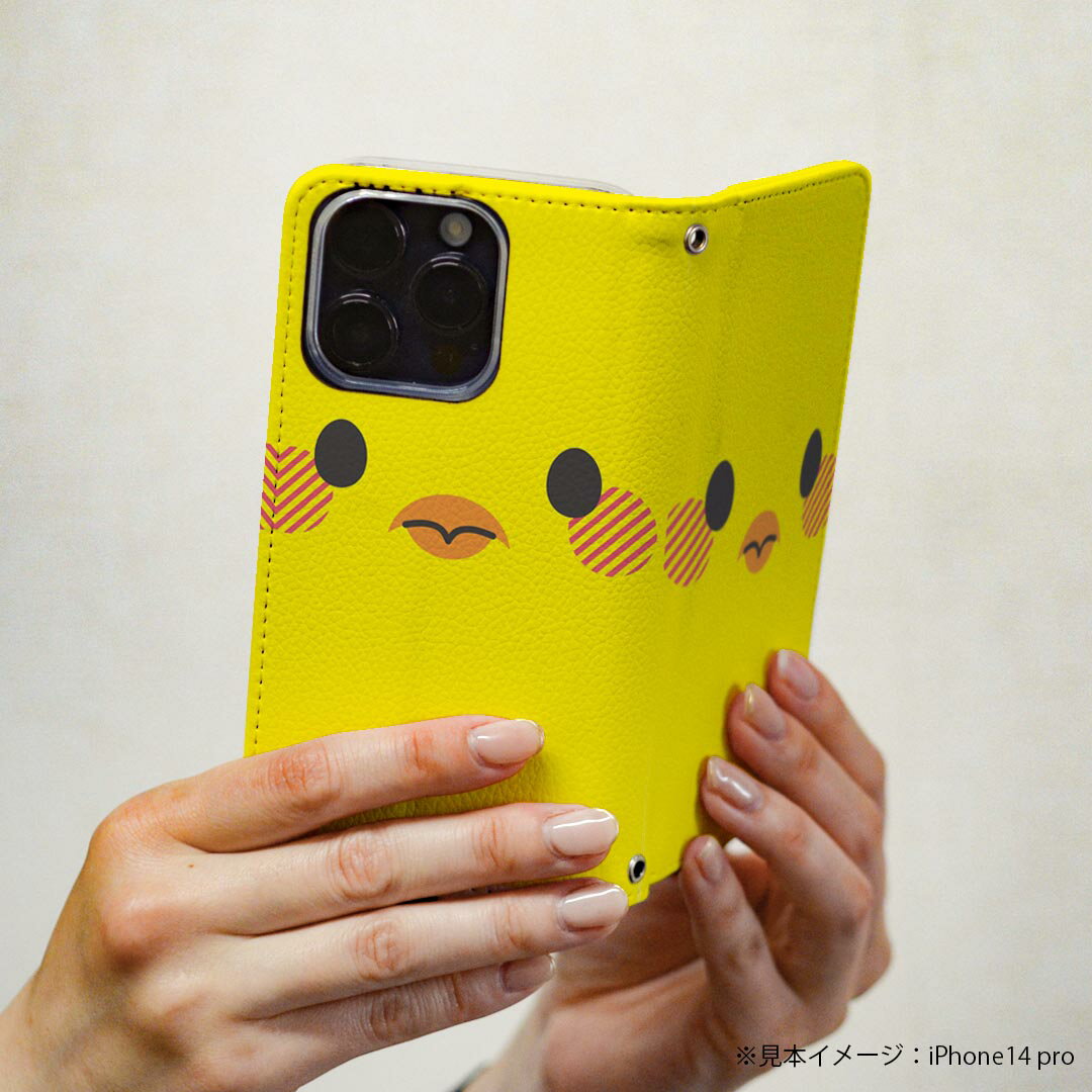 nubia S 5G A403ZT ケース カバー 手帳型 マグネット式 ピタッと閉まる レザーケース a403zt ワイモバイル カード収納 ポケット igcase 005573 動物　イラスト　ひよこ