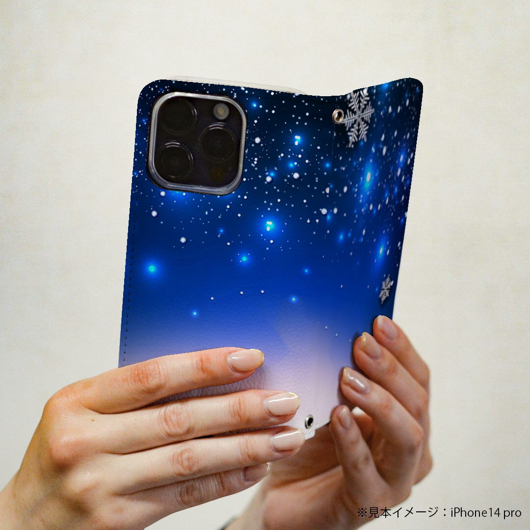 AQUOS R6 SH-51B アクオス 専用 ケース カバー 手帳型 sh51b マグネット式 ピタッと閉まる レザーケース カード収納 ポケット igcase 005759 雪　結晶　青　ブルー