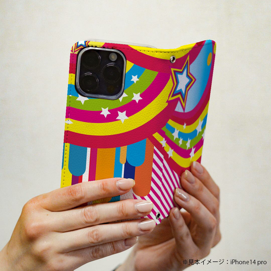 Galaxy S25 用 SC-51F / SCG31 (SM-S931) 共通対応 手帳型ケース カバーsx51f 手帳型 マグネット式 ピタッと閉まる レザーケース カード収納 ポケット igcase 005824 カラフル　レインボー　星