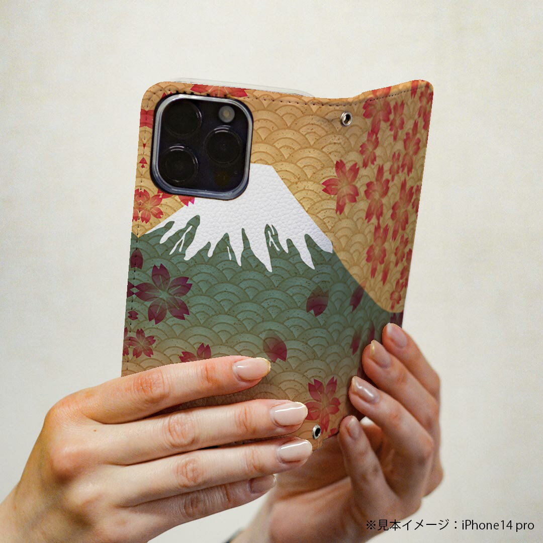 Galaxy S22 用 スマホカバー SC-51C / SCG13 共通対応 ケース カバー 手帳型 マグネット式 ピタッと閉まる レザーケース カード収納 ポケット 005990 和風　和柄　富士山