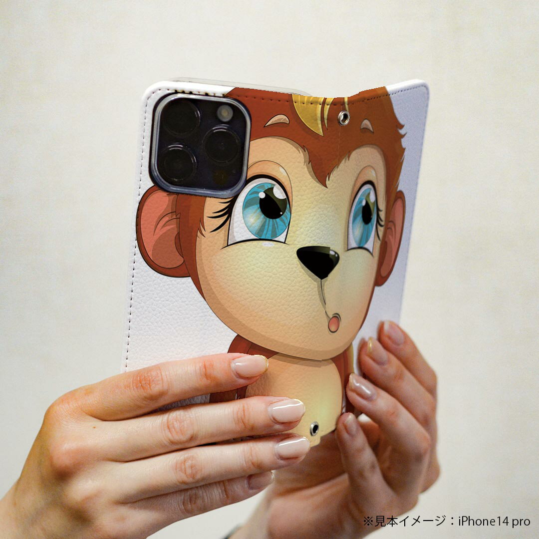 Xperia 1 ii エクスペリア 用 スマホカバー SO-51A / SOG01 共通対応 ケース カバー 手帳型 マグネット式 ピタッと閉まる レザーケース カード収納 ポケット 006239 さる　キャラクター