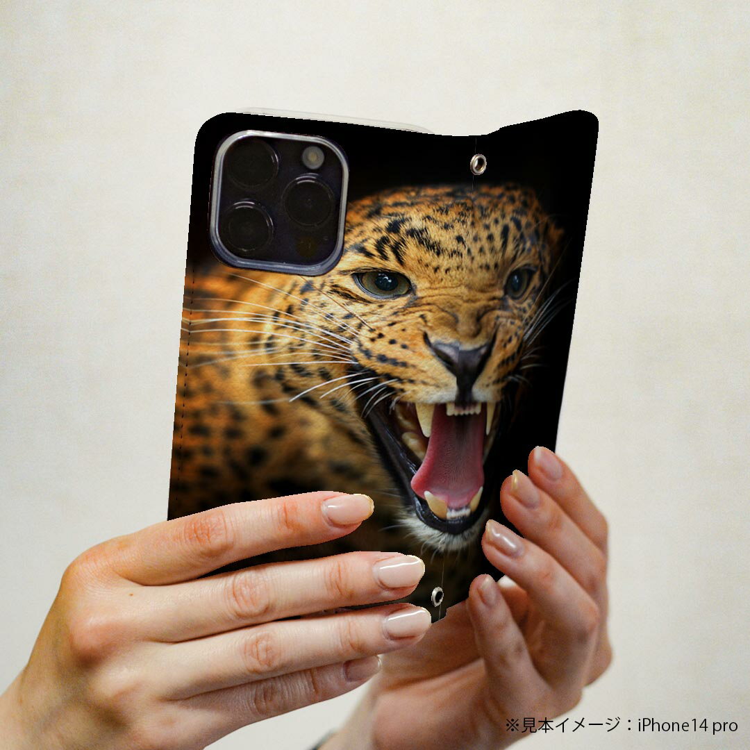 LGV33 Qua phone PX キュア フォン lgv33 専用 ケース カバー 手帳型 マグネット式 ピタッと閉まる レザーケース カード収納 ポケット igcase 006723 写真　ヒョウ　動物