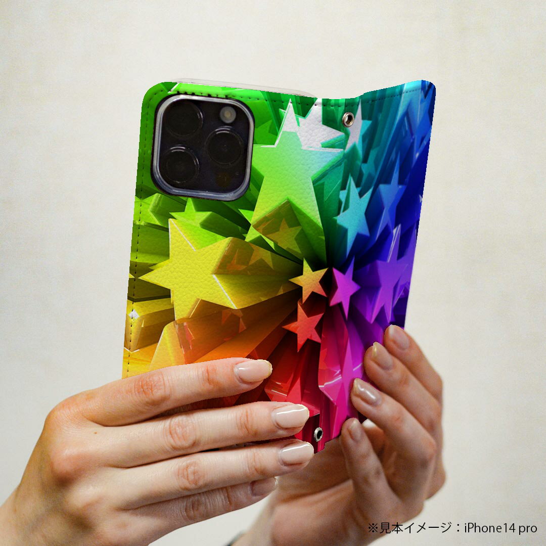 LGV33 Qua phone PX キュア フォン lgv33 専用 ケース カバー 手帳型 マグネット式 ピタッと閉まる レザーケース カード収納 ポケット igcase 006745 星　スター　レインボー