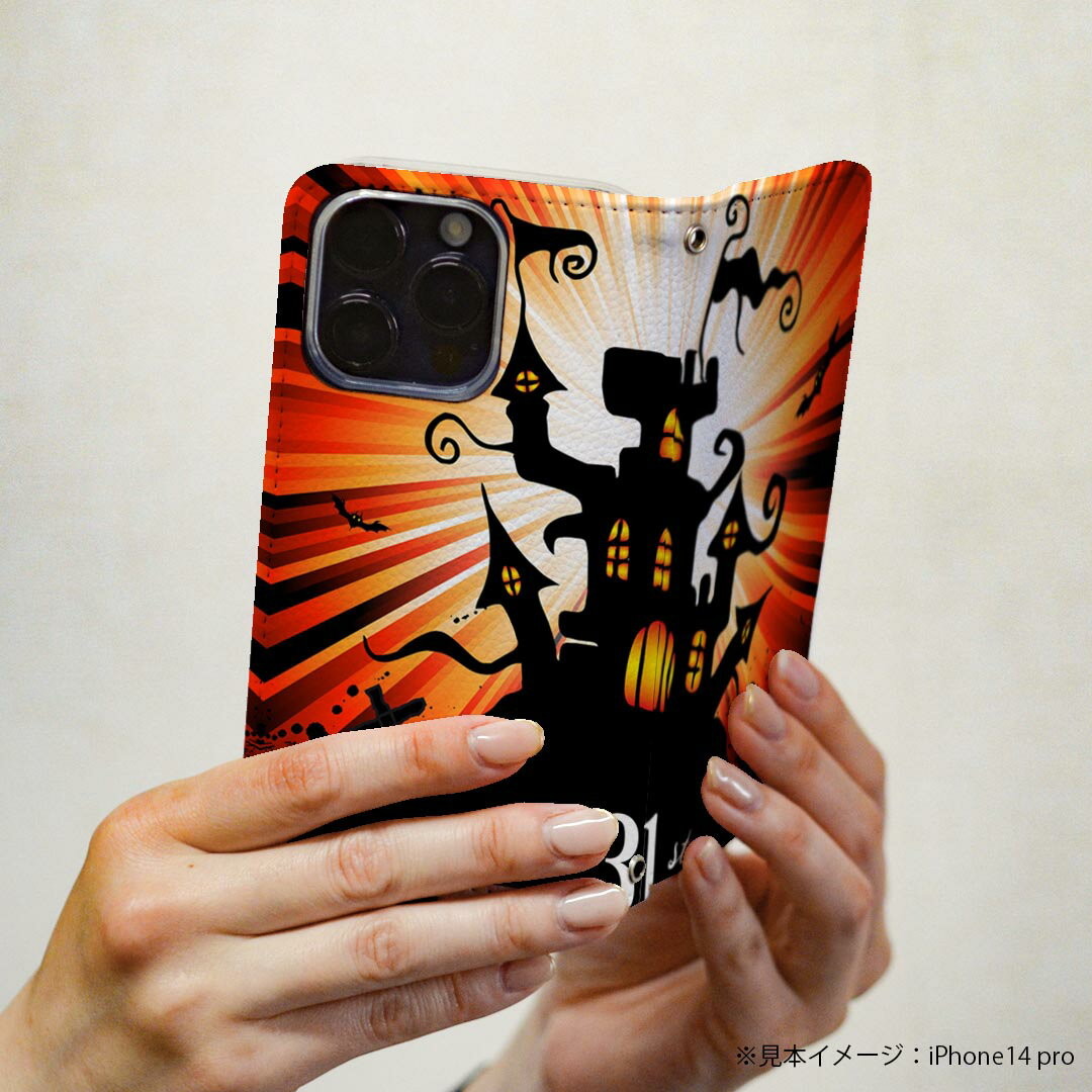 Xperia 10 VI 用 スマホカバー SO-52E / SOG14 / A402SO 共通対応 ケース カバー 手帳型 マグネット式 ピタッと閉まる レザーケース カード収納 ポケット 007258 ハロウィン