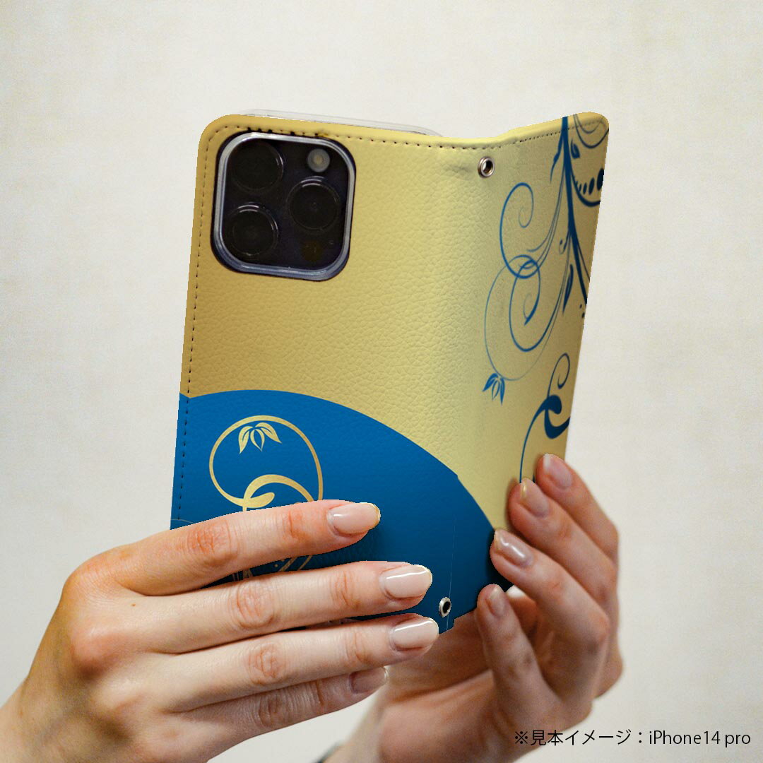 AQUOS sense6 用 スマホカバー SH-54B SHG05 共通対応 ケース カバー 手帳型 マグネット式 ピタッと閉まる レザーケース カード収納 ポケット 007538 植物　青　ブルー　イエロー