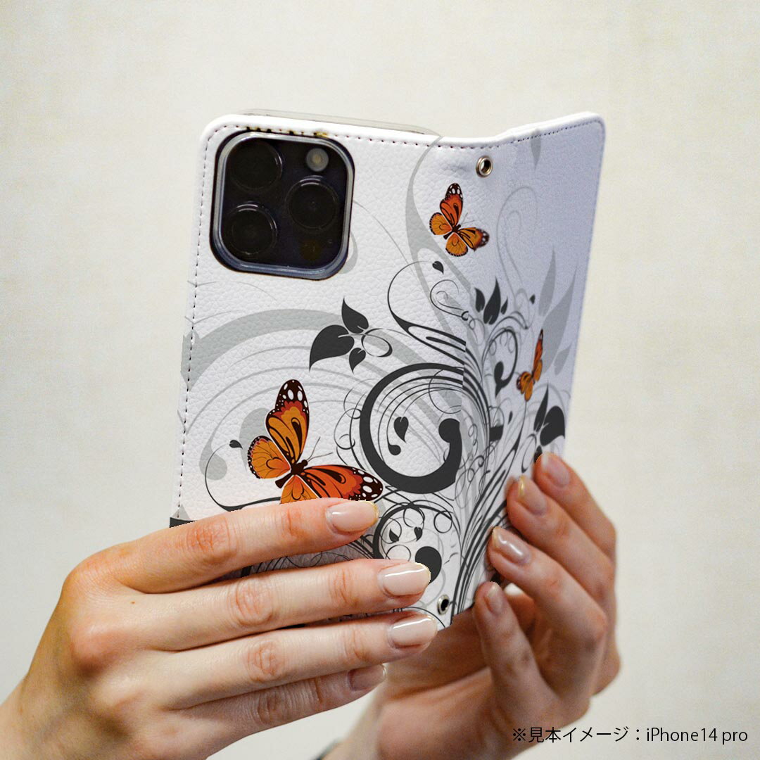 AQUOS sense7 SH-53C SHG10 専用 ケース カバー 手帳型 マグネット式 ピタッと閉まる レザーケース sh53c カード収納 ポケット igcase 007620 植物　蝶　黒　ブラック　オレンジ