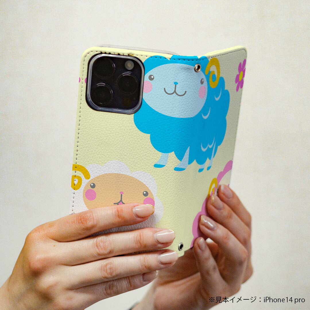 iPhone16 6.1インチ 専用 各キャリア iPhone 16 共通対応 ケース カバー 手帳型 マグネット式 ピタッと閉まる レザーケース iphone 16 カード収納 ポケット igcase 007655 ひつじ　羊　イラスト　キャラクター