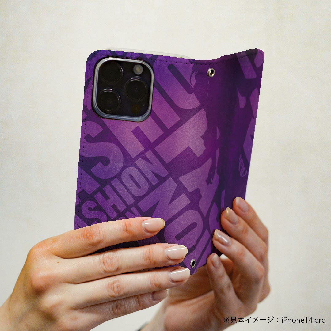 Xperia 10 VII 用 スマホカバー SO-52F / SOG16 / XQ-FE44 共通対応 ケース カバー 手帳型 マグネット式 ピタッと閉まる レザーケース カード収納 ポケット 007681 英語　文字　人物　紫　パープル