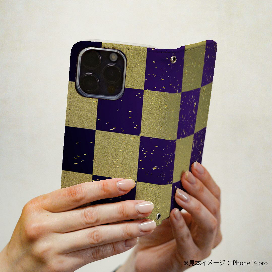 Xperia 1 III SO-51B エクスペリア so51b SOG03 共通対応 専用 ケース カバー 手帳型 マグネット式 ピタッと閉まる レザーケース カード収納 ポケット igcase 007742 市松模様　和風　和柄