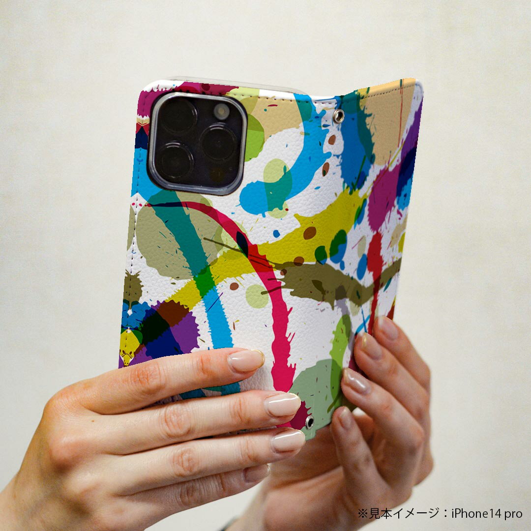 507SH Android One アンドロイド ワン 専用 ケース カバー 手帳型 マグネット式 ピタッと閉まる レザーケース カード収納 ポケット igcase 007765 インク　ペンキ　カラフル　模様