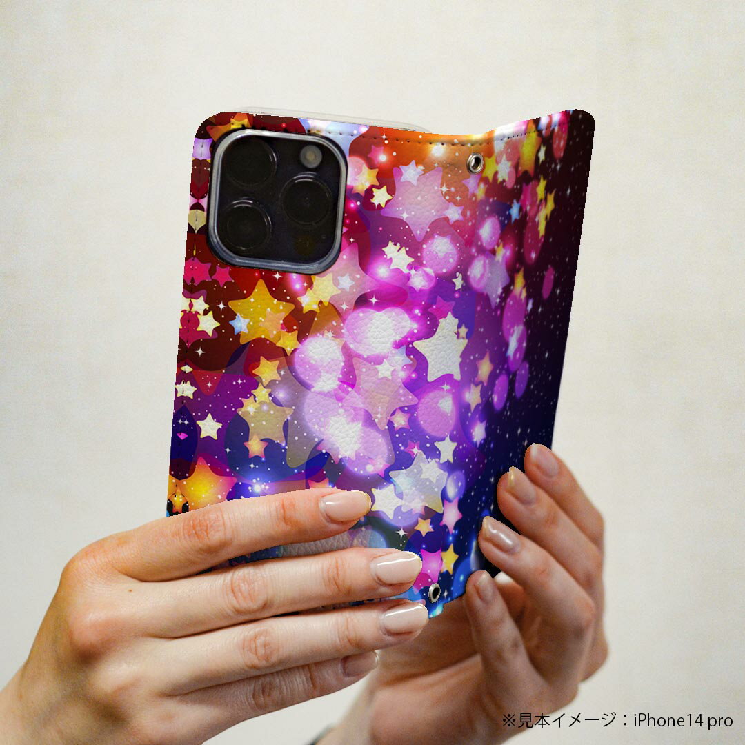 Galaxy S21 5G 用 スマホカバー SC-51B 共通対応 ケース カバー 手帳型 マグネット式 ピタッと閉まる レザーケース カード収納 ポケット 007846 星　スター　カラフル　レインボー