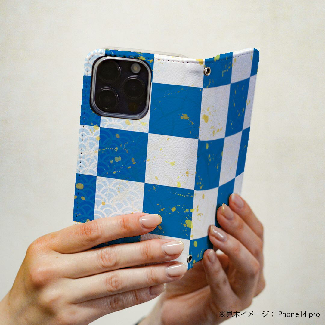 らくらくスマートフォン me 用 スマホカバー F-01L 共通対応 ケース カバー 手帳型 マグネット式 ピタッと閉まる レザーケース カード収納 ポケット 007893 和風　和柄　市松模様　青　ブルー