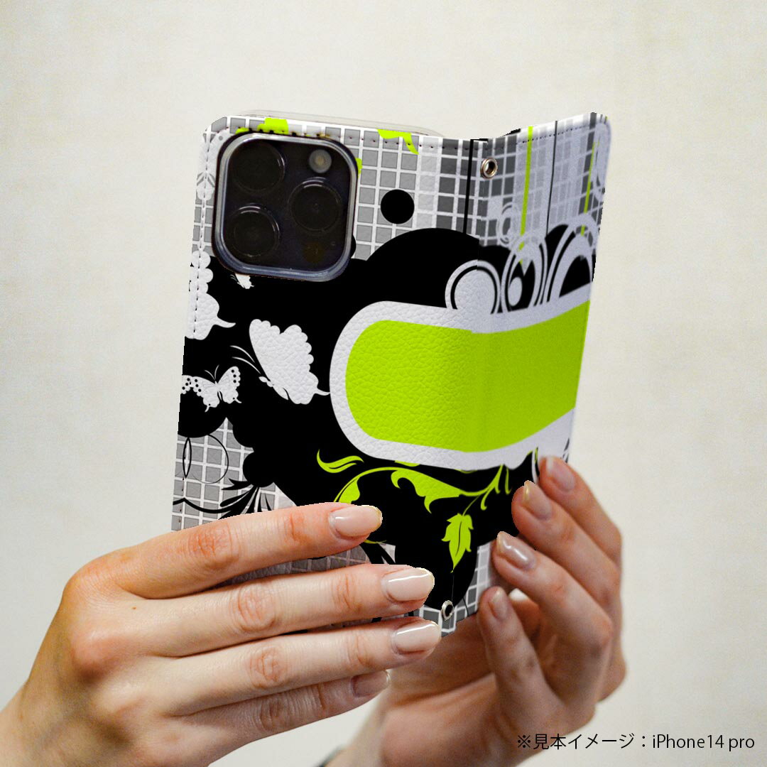 AQUOS sense SH-01K アクオスセンス 専用 ケース カバー 手帳型 マグネット式 ピタッと閉まる レザーケース sh01k カード収納 ポケット igcase 008024 黄緑　植物　蝶