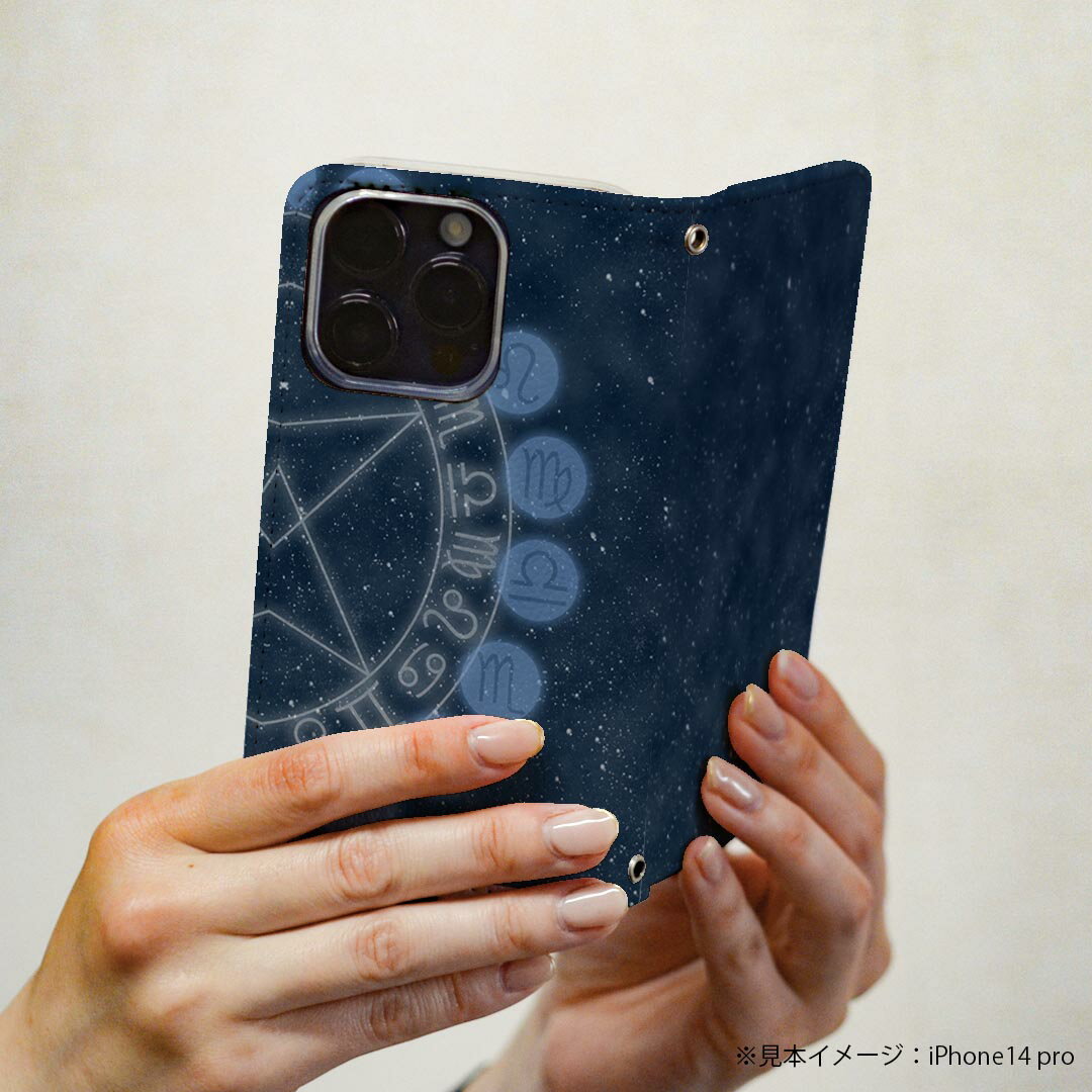 Galaxy S23 Ultra SC-52D SCG20 用 ケース カバー 手帳型 マグネット式 ピタッと閉まる レザーケース sc52d カード収納 ポケット 008166 星座　青　ブルー　空　夜