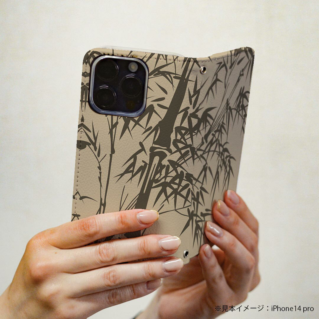 Xperia XZ2 SO-03K エクスペリア XZ2 専用 ケース カバー 手帳型 マグネット式 ピタッと閉まる レザーケース so03k カード収納 ポケット igcase 008201 和風　和柄　竹　イラスト