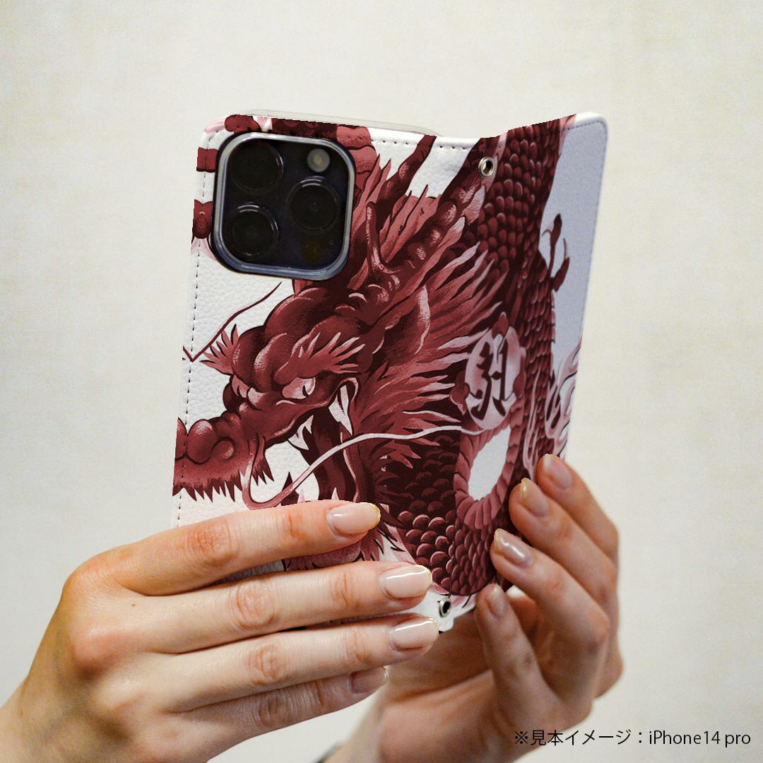 iPhone 16e 用 各キャリア 共通対応 iphone16e 手帳型ケース カバー 手帳型 マグネット式 ピタッと閉まる レザーケース カード収納 ポケット igcase 008347 和柄　和風　赤　レッド　龍