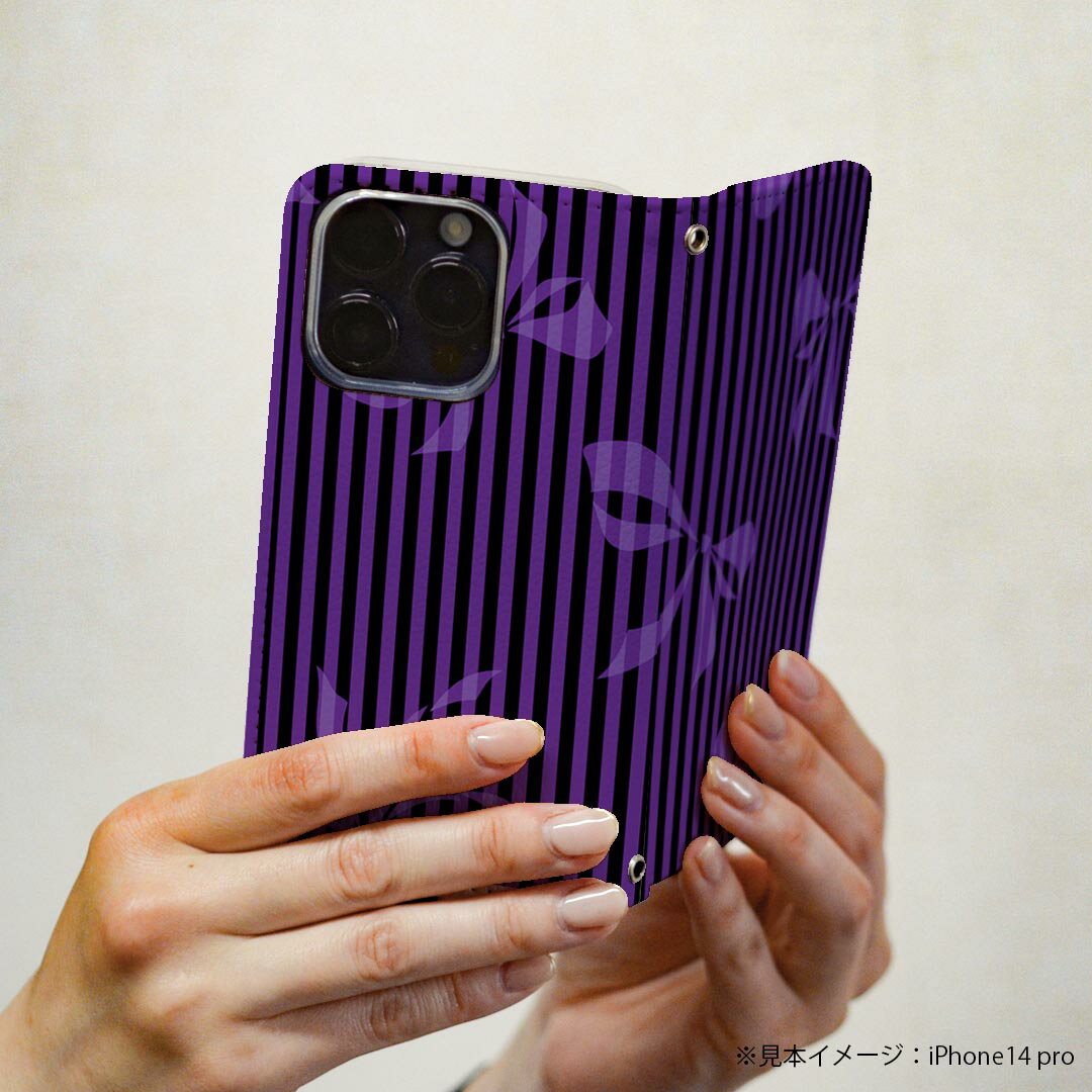 Xperia 10 V 用 スマホカバー SO-52D / SOG11 / A302SO / XQ-DC44 共通対応 ケース カバー 手帳型 マグネット式 ピタッと閉まる レザーケース カード収納 ポケット 008476 紫　リボン　ストライプ　パープル