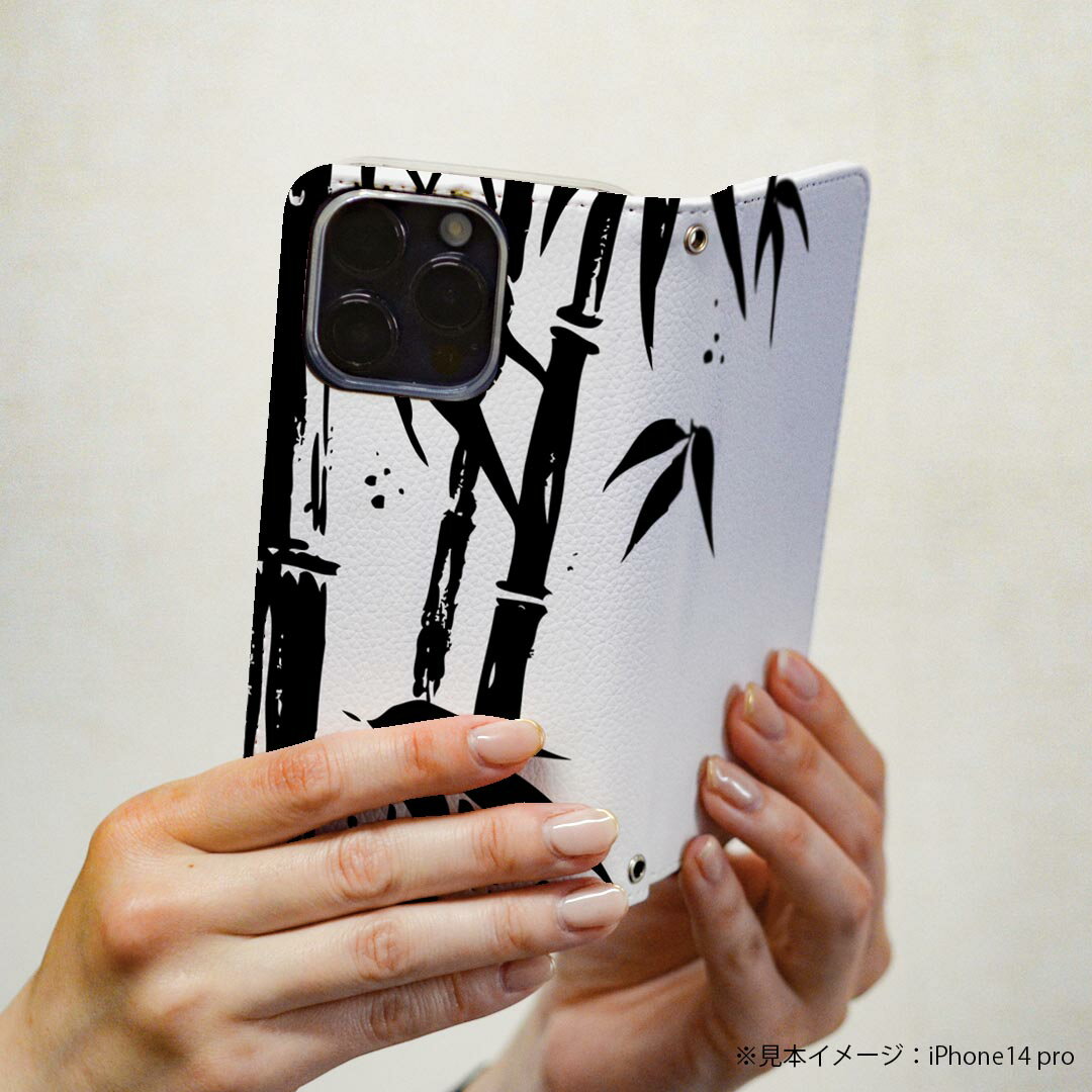 Google Pixel 9 / Pixel 9 pro 共通対応 スマホカバー pixel9 pixel9pro ケース カバー 手帳型 マグネット式 ピタッと閉まる レザーケース カード収納 ポケット 008536 和柄　和風　竹　植物　白黒