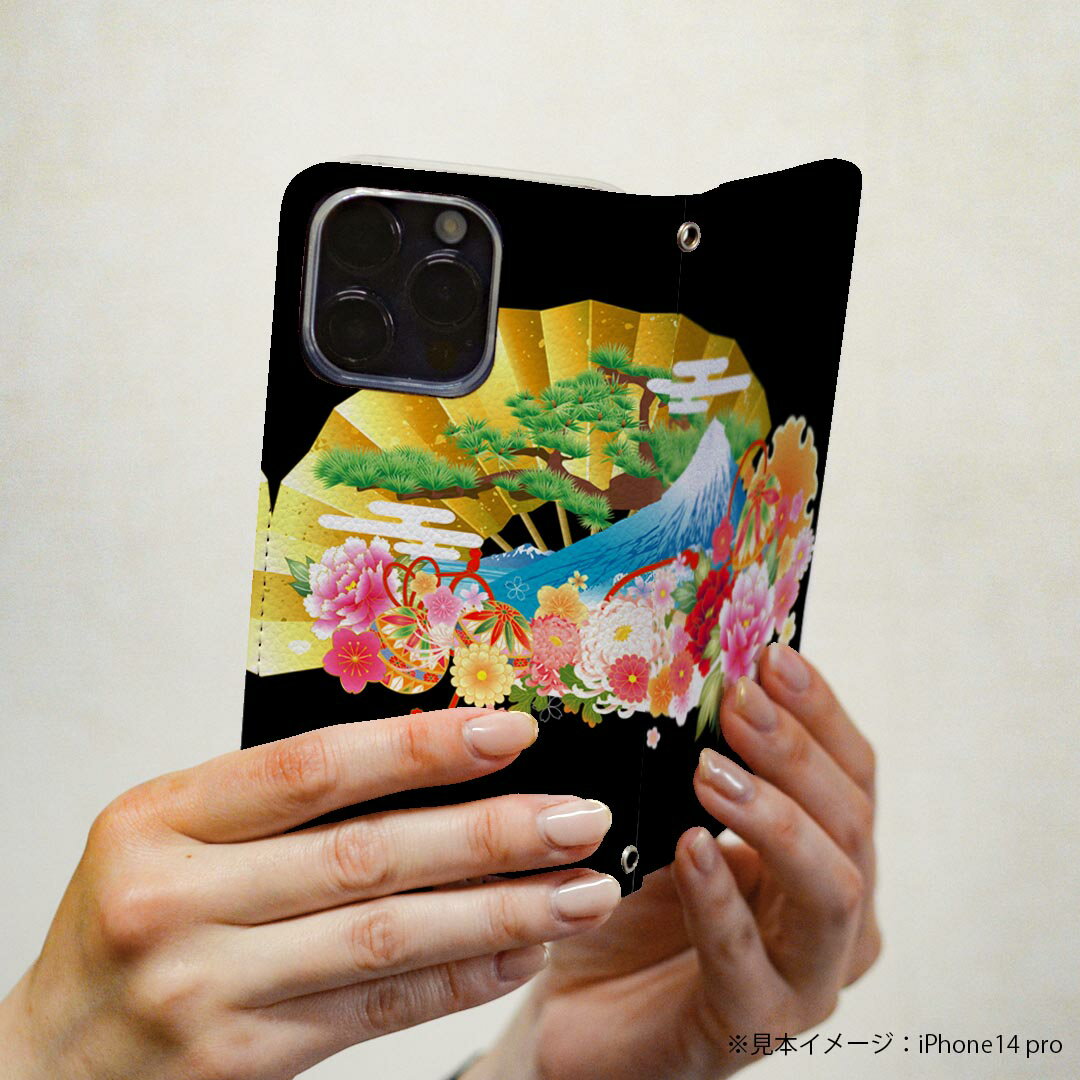 Xperia Z5 SOV32 エクスペリア 専用 ケース カバー 手帳型 マグネット式 ピタッと閉まる レザーケース sov32 カード収納 ポケット igcase 008607 日本語・和柄 和柄　和風　富士山　黒　ブラック