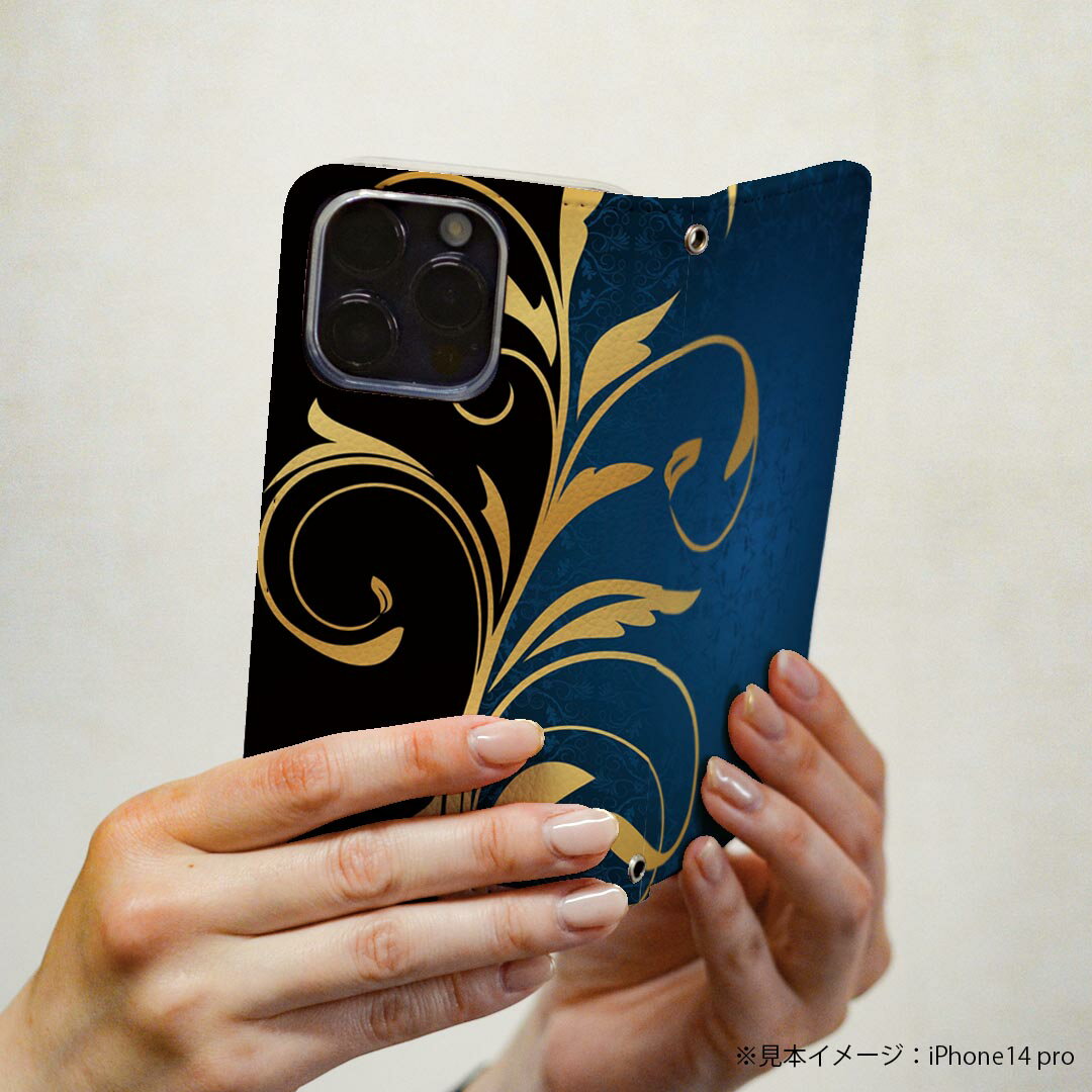 iPhone Air 用 スマホカバー 各キャリア 共通対応 ケース カバー 手帳型 マグネット式 ピタッと閉まる レザーケース カード収納 ポケット igcase 008696 青　ブルー　植物　模様