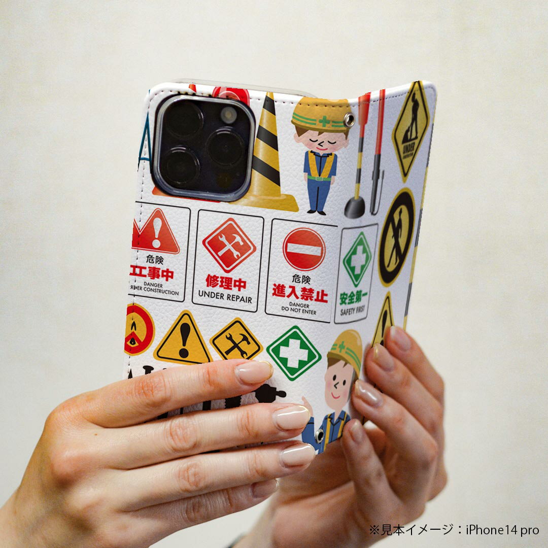 Galaxy S20 5G SCG01 ギャラクシー 専用 ケース カバー 手帳型 マグネット式 ピタッと閉まる レザーケース sc02k カード収納 ポケット igcase 009588 乗り物　風景　こども