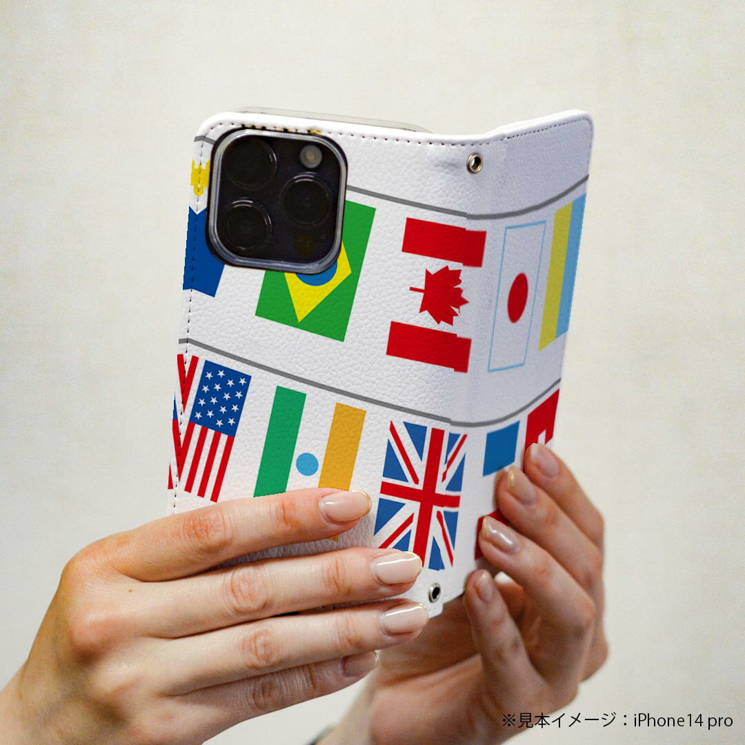 AQUOS sense SH-01K アクオスセンス 専用 ケース カバー 手帳型 マグネット式 ピタッと閉まる レザーケース sh01k カード収納 ポケット igcase 009656 国旗　外国　パーティー