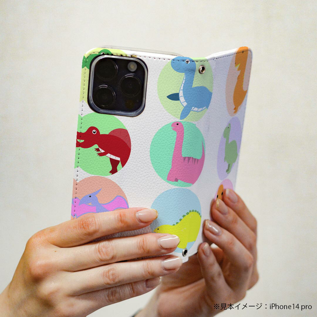 AQUOS sense6 用 スマホカバー SH-54B SHG05 共通対応 ケース カバー 手帳型 マグネット式 ピタッと閉まる レザーケース カード収納 ポケット 009819 恐竜　こども　カラフル