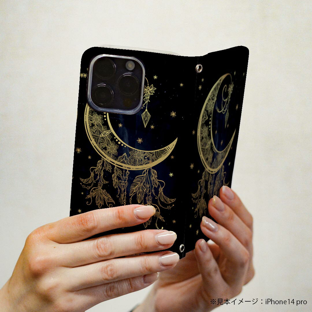 AQUOS wish3 SH-53D A302SH SH-M25 用 ケース カバー 手帳型 マグネット式 ピタッと閉まる レザーケース sh53d カード収納 ポケット 010249 月　　イラスト