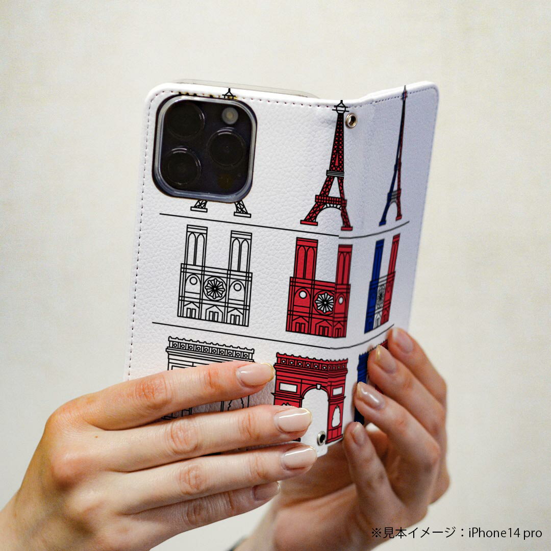 Xperia XZ2 SO-03K エクスペリア XZ2 専用 ケース カバー 手帳型 マグネット式 ピタッと閉まる レザーケース so03k カード収納 ポケット igcase 010520 フランス　パリ　国旗色