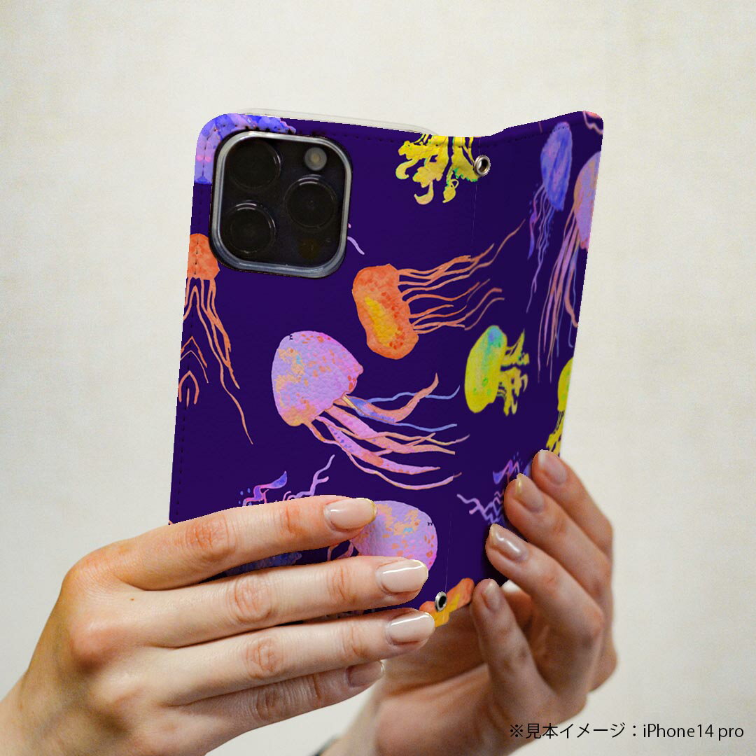 iPhone7 iphone 6/7/8 共通対応 アイフォーン 用 ケース カバー 手帳型 マグネット式 ピタッと閉まる igcase 010926 海　くらげ　紫