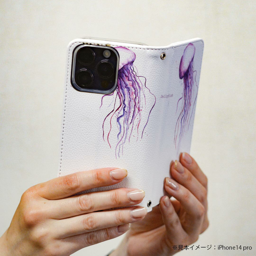 Xperia Z5 SO-01H エクスペリア ストラップ付き so01h 専用 ケース カバー 手帳型 マグネット式 ピタッと閉まる レザーケース カード収納 ポケット igcase 010966 海　くらげ　紫