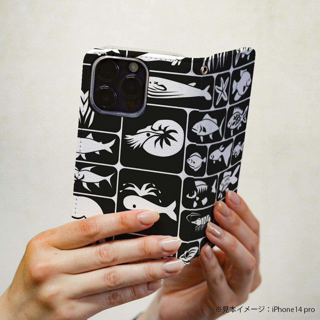 Xperia 5 SOV41 エクスぺリア ファイブ xperia5 専用 ケース カバー 手帳型 マグネット式 ピタッと閉まる レザーケース sov41 カード収納 ポケット igcase 011145 海　生き物　黒