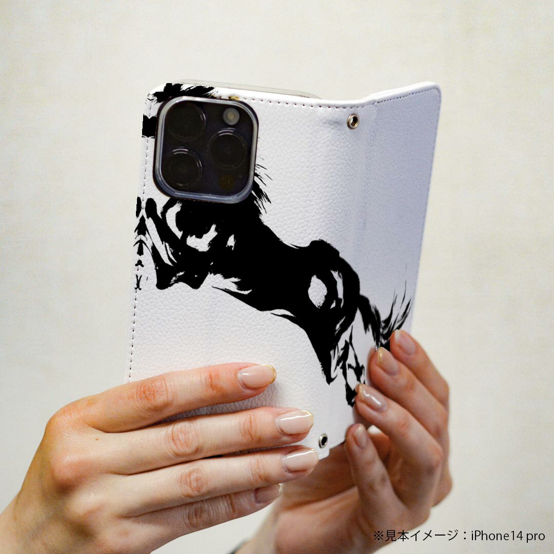 Xperia XZ2 SO-03K エクスペリア XZ2 専用 ケース カバー 手帳型 マグネット式 ピタッと閉まる レザーケース so03k カード収納 ポケット igcase 011433 動物　うま　モノトーン