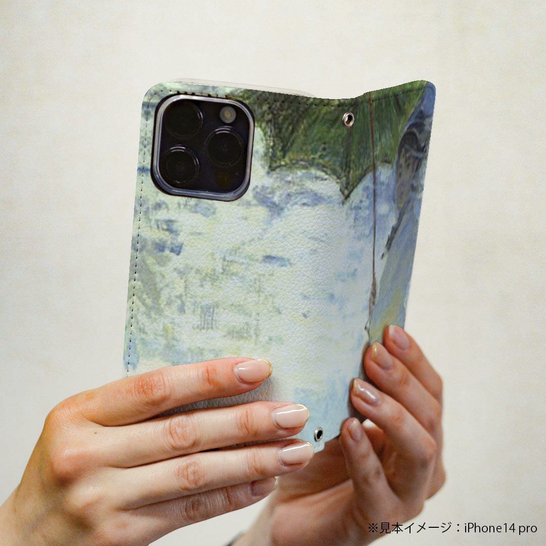 Xperia XZ1 SO-01K エクスペリア XZ1 専用 ケース カバー 手帳型 マグネット式 ピタッと閉まる レザーケース so01k カード収納 ポケット igcase 011461 イラスト　人物　絵画